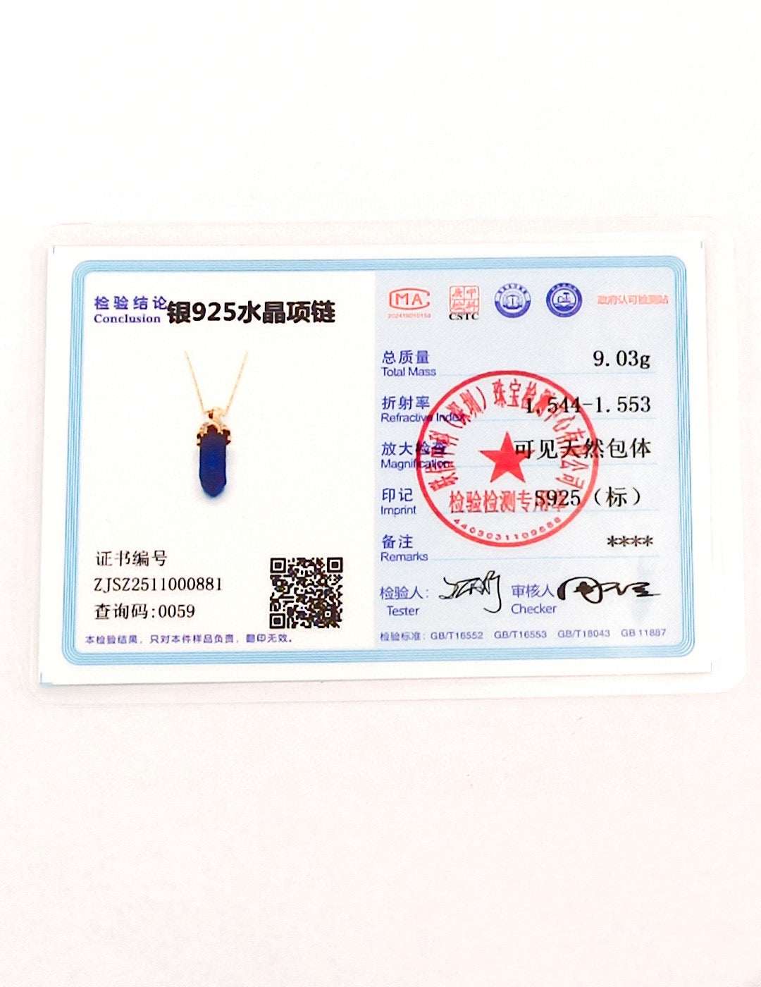 S925 Silver Amethyst