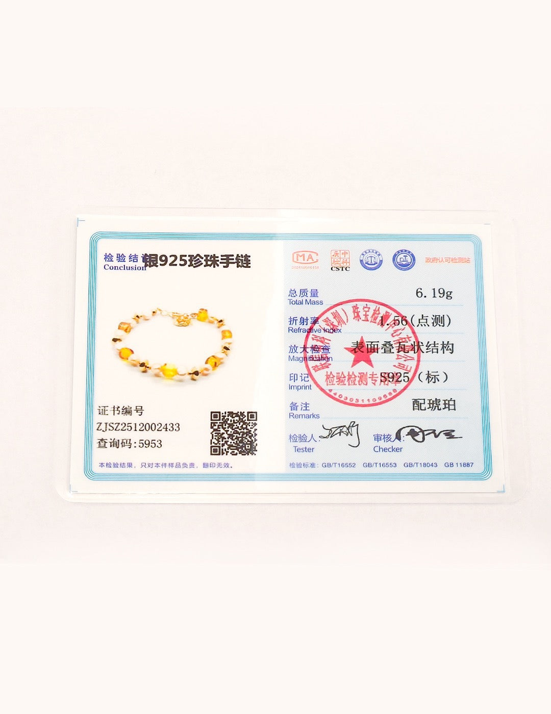 S925 Silver Natural Amber Champagne Pearl Bracelet | Vintage Gold Adjustable Beaded Bracelet